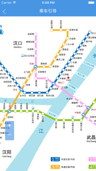 武汉地铁5.2.4