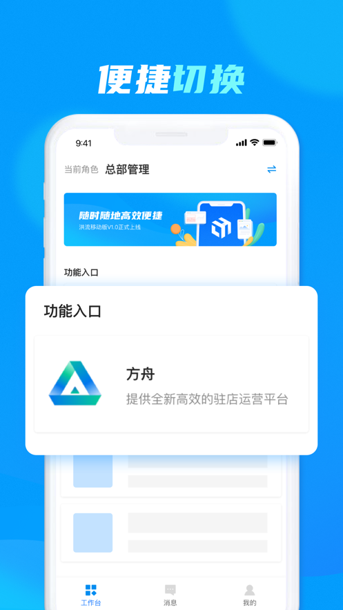 达达洪流v1.6.2.