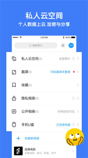 与你官方appv4.4.4.1