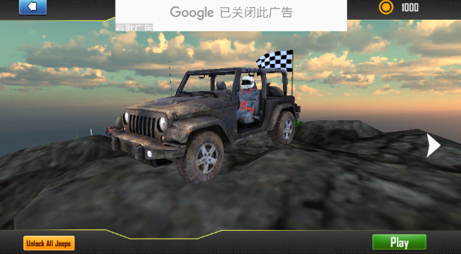 吉普車冒險v1.4.1