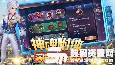 幻想魔灵手机版