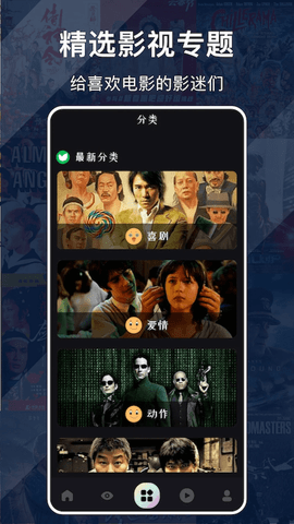 咖啡影院免费版appv3.0001