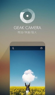轻相机手机版介绍