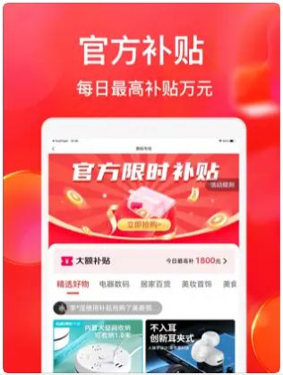 聚卖多appv1.0