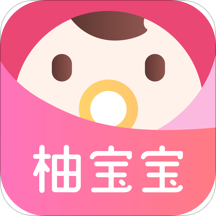 柚宝宝孕育appv6.2.1