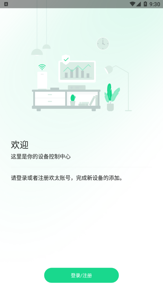 OPPO Connect app3.0.0