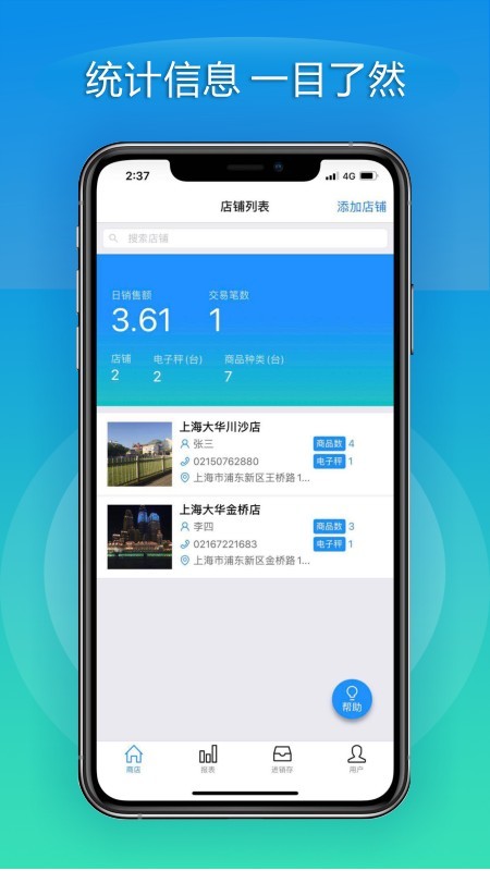 大華Mobilev1.8.2