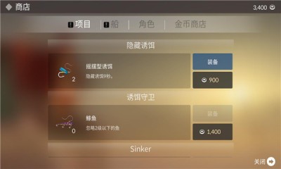 钓鱼人生正版v0.0.198