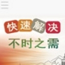 不时之需安卓版(生活抢单app) v1.1.1 手机版