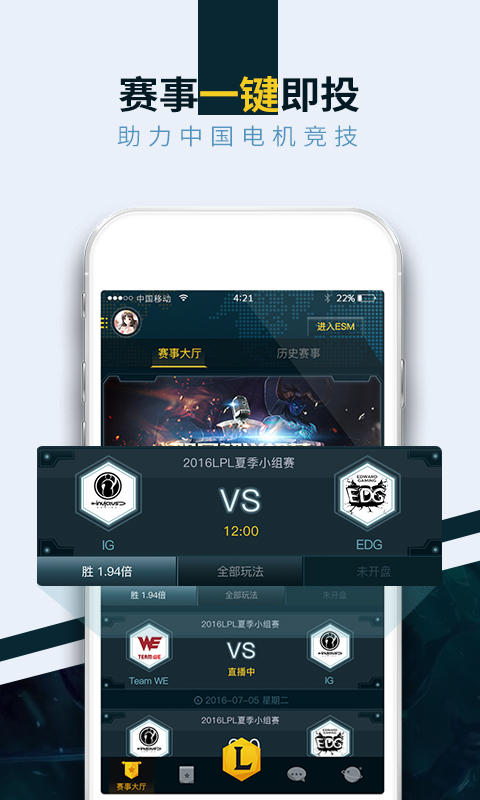 冰火竞技appv2.3.2