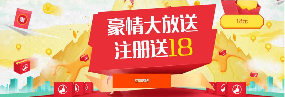 351彩票注冊送18~38彩金v1.9.1