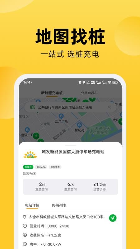 娄e行app2.1