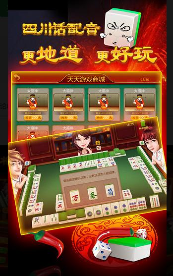 試玩棋牌送彩金1.8.6