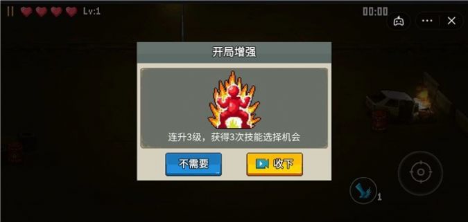 闖關專家v6.2.0.14045