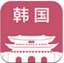 韩国旅游手机app(安卓旅游软件) v1.2.0 最新版