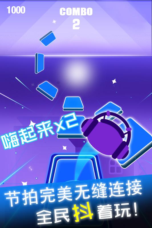 節奏球球達人v1.0.0