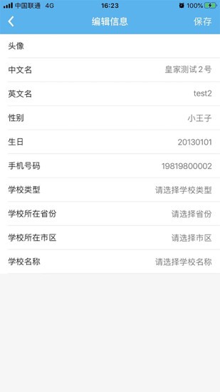 吉的堡百乐汇最新版本 3.2.93.4.9