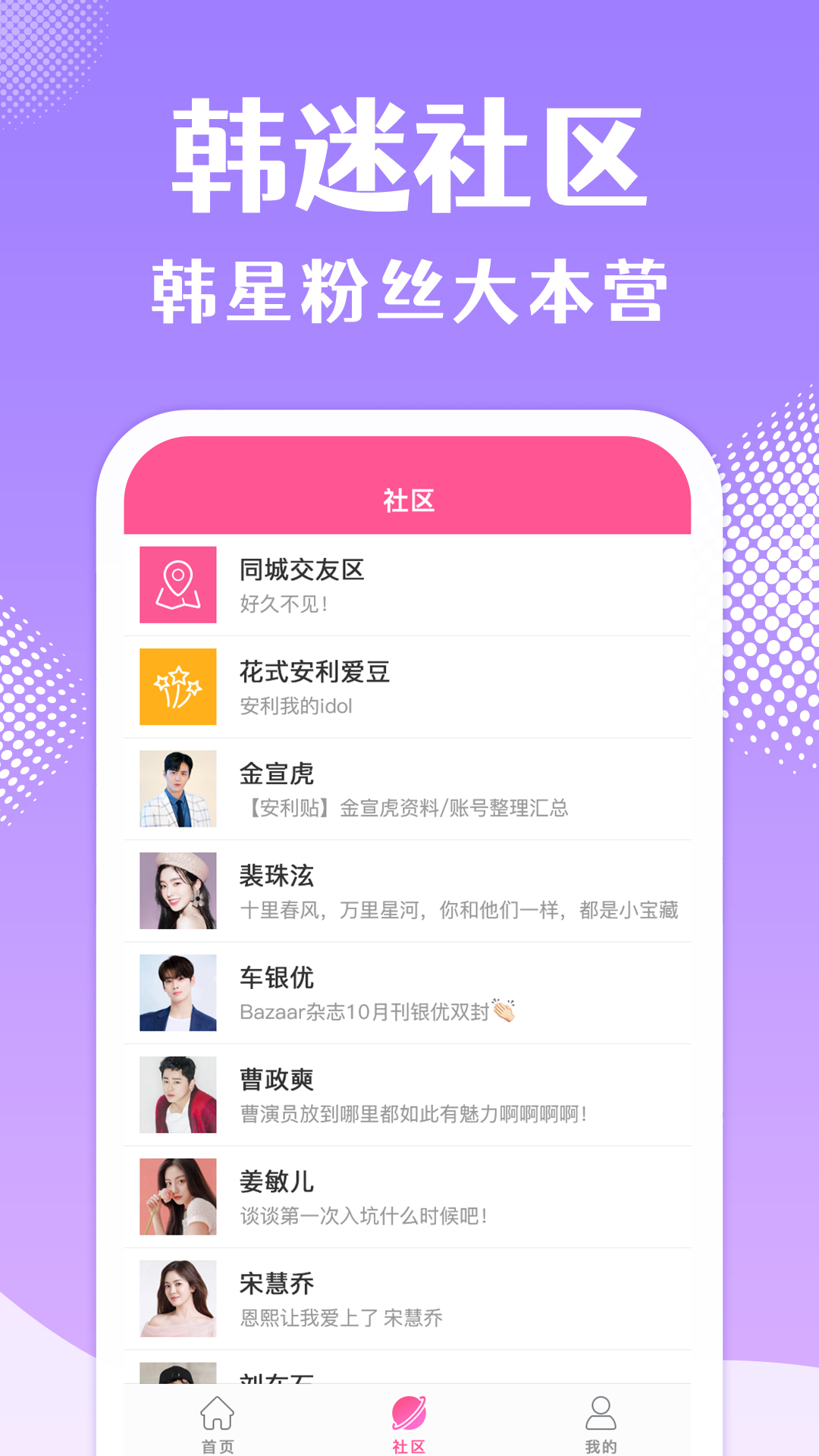 韩站appv1.7