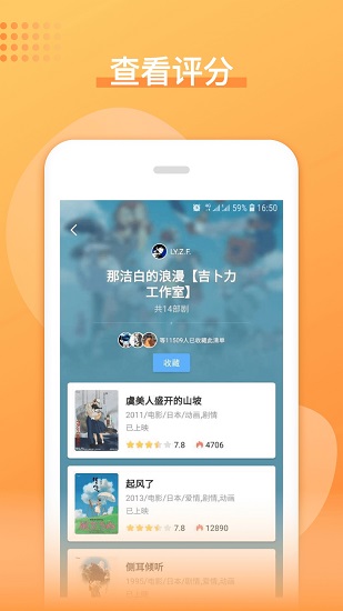 日劇吧app 1.0.31.1.3