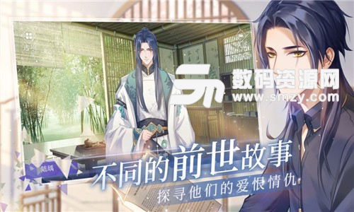 将故事写成我们官方版