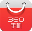 360手机商城安卓版(手机购物平台) v1.6.6 最新版