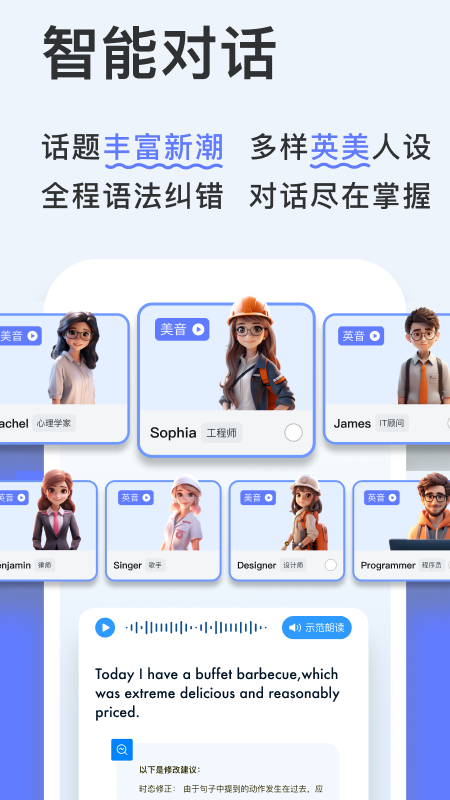 新述v1.6.4