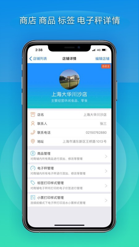 大華Mobilev1.8.2