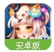 萌回三国百度版(三国战略游戏) v1.1.5.0 安卓最新版