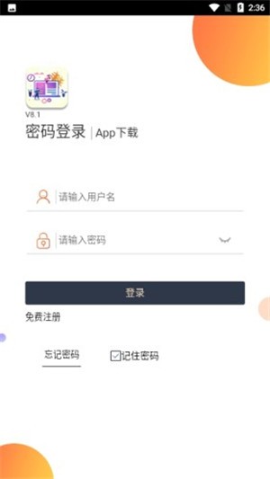 益聚v1.3.2