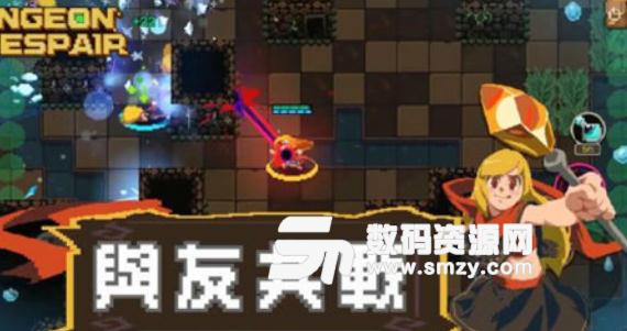 Dungeon of Despair手游安卓最新版