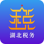 楚税通苹果版appv7.2