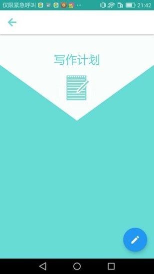 小說書名生成器v1.5