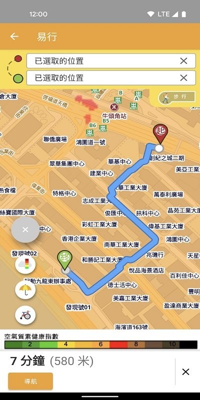 我的九龙东(myke) v2.8.9 安卓版