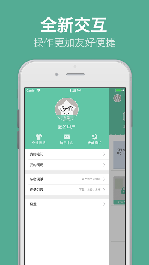 云虫爱看appv3.41