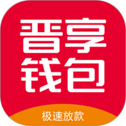 晋享app3.7.4
