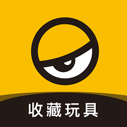 玩蛋趣app(改名52toys)