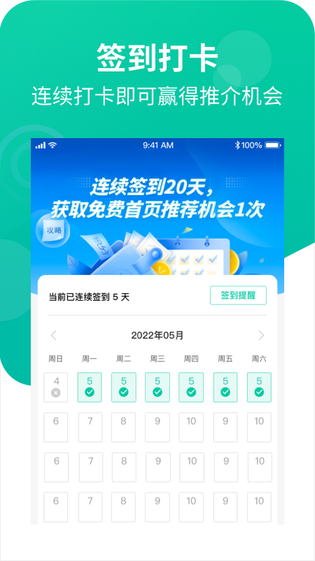 英鳥v4.6.8