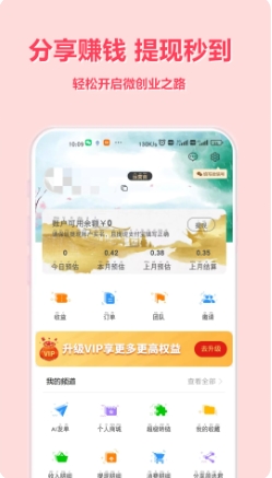 简选君v1.0.12