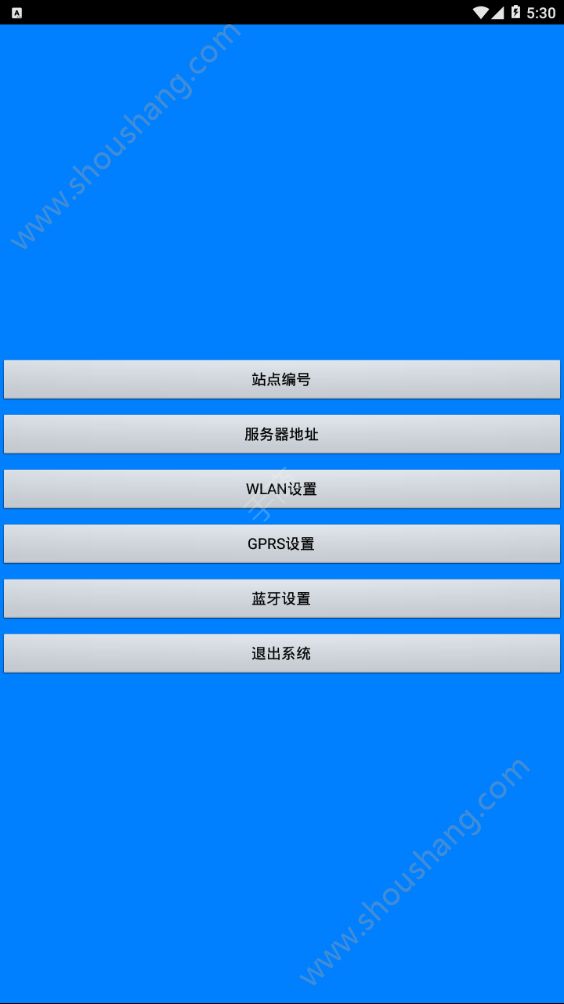 铁中快运app1.2.0.0009