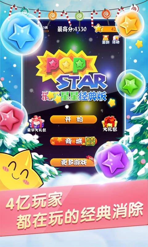 神俑降临国际版v1.2.8