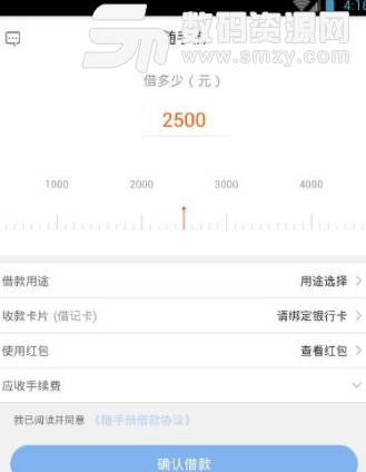 鑫益财富app安卓版图片