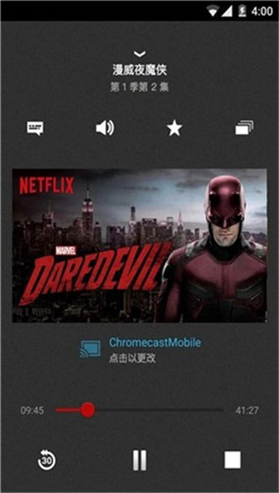 Netflix官方正版v8.59.1