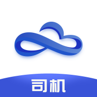 物云通司机端app4.9.2