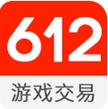 612游戏交易平台安卓版(游戏交易手机APP) v1.2 最新版