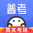 普通话水平测试app  1.7.2