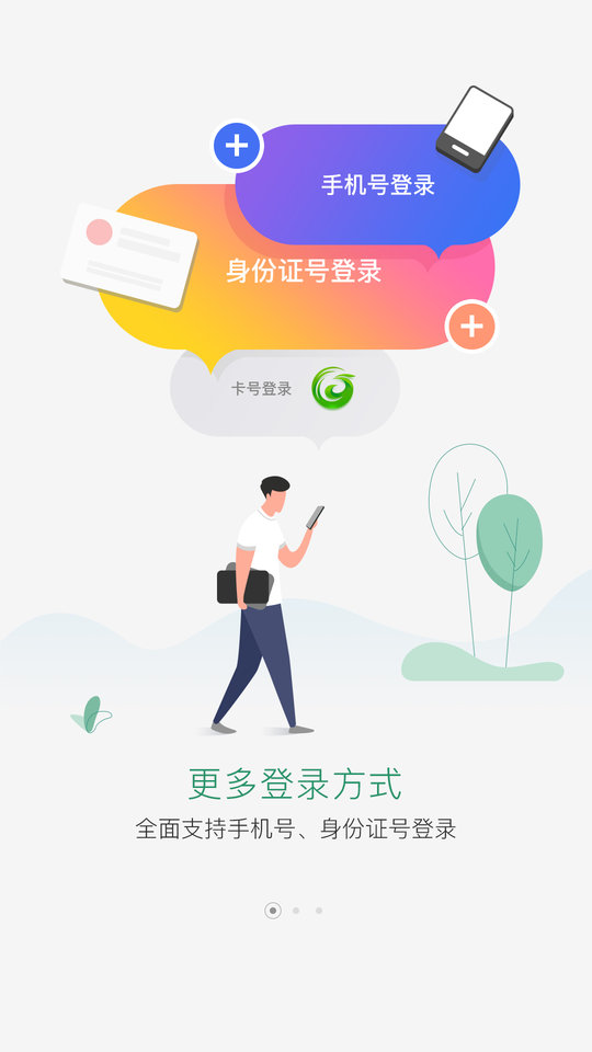 国珍在线appv2.9.6