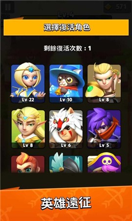 弓箭传说国际版v1.6.8