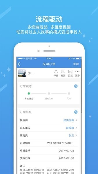 工作家v8.3.8