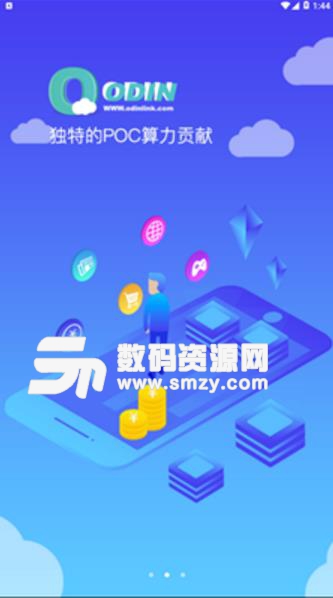 ODIN浏览器最新版