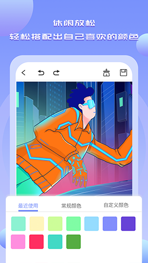 Drawn手绘v1.5 